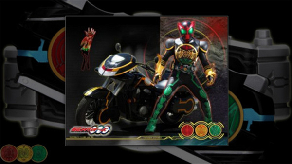 假面骑士欧兹模拟器豪华版