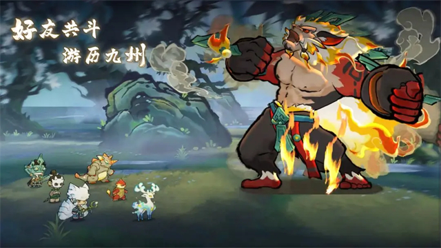 山海进化录破解版