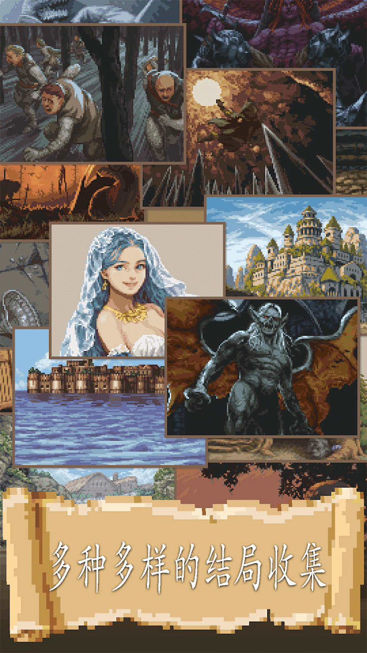 冒险生活内置菜单版