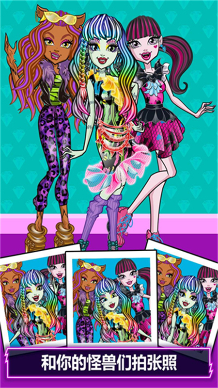 精灵高中美容院游戏