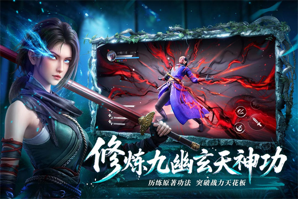 不良人破局无限元宝版