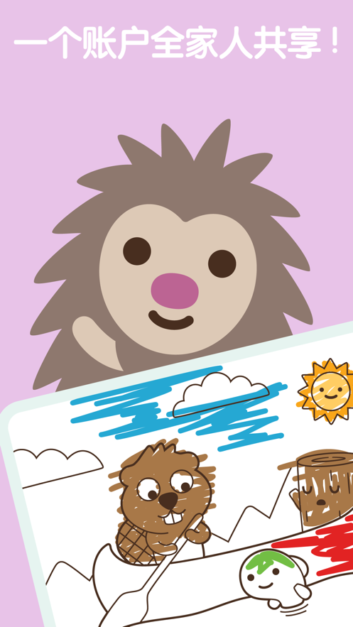 Sago迷你游戏世界解锁全部版