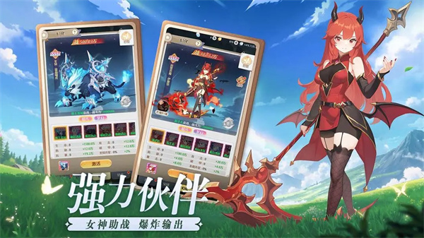 云上契约官方版