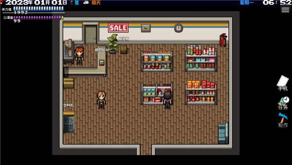 摆渡人生末日危机官方版