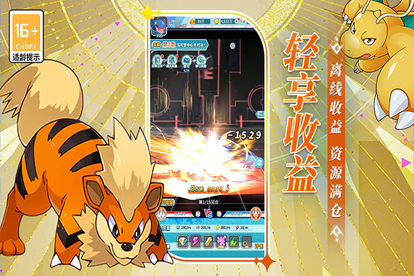 萌物大乱斗0.1折版