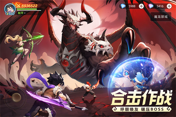 猎风传说破解版