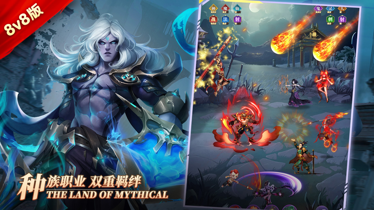 幻想神话志(0.1折1w免费版)