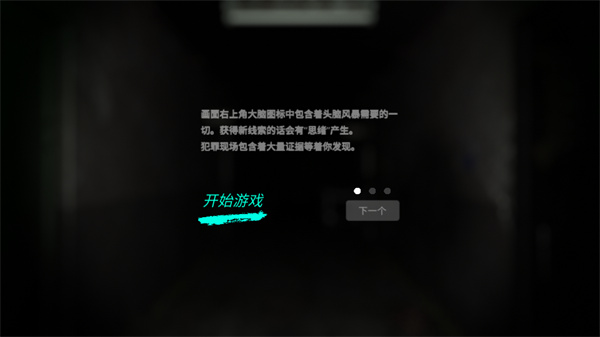 孙美琪疑案幻影手游