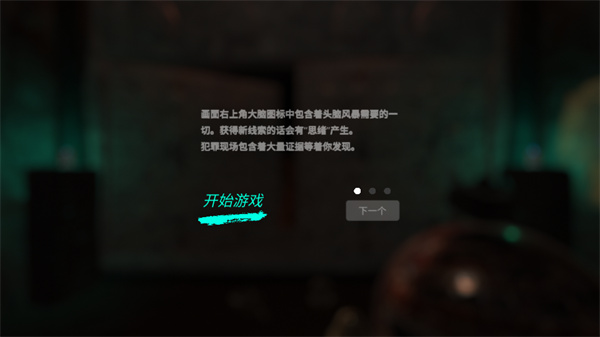 孙美琪疑案逆旅正版