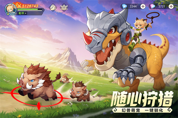 猎风传说破解版