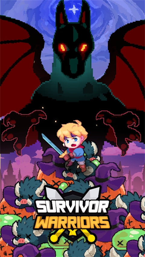 幸存者勇士手游