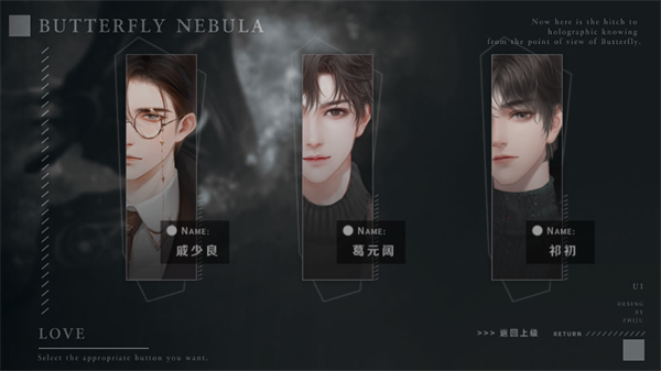 人类社会生存法则橙光破解版