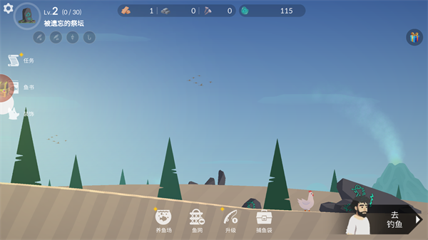 小岛求生无限金币版