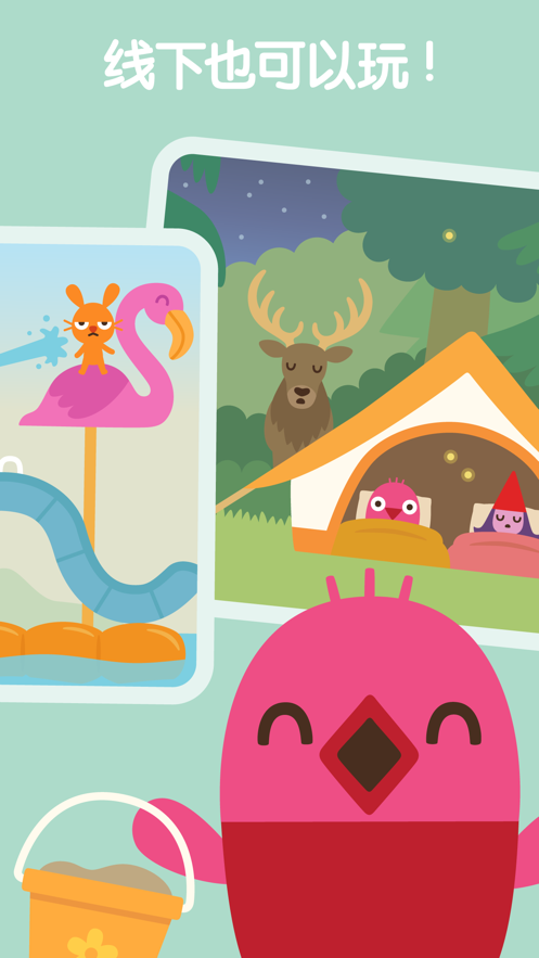 Sago迷你游戏世界解锁全部版