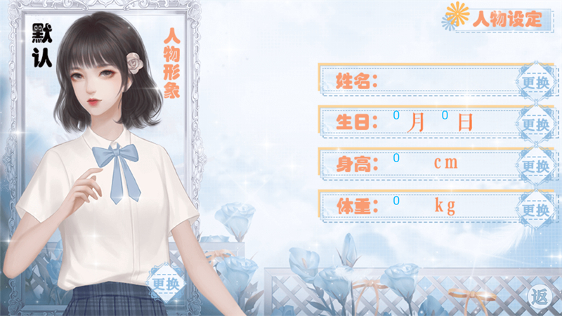 海后修罗场清软破解版