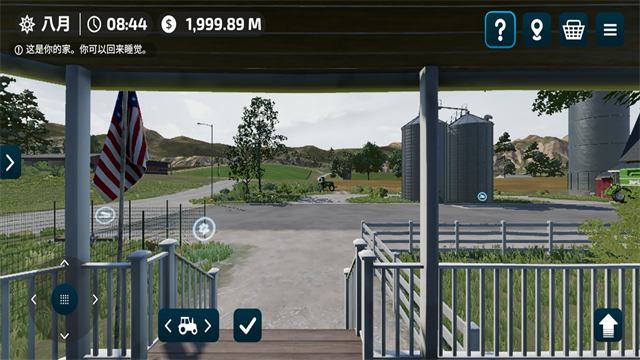 FS23模拟农场手机版