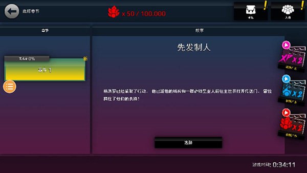 龙珠vs火影满人物版