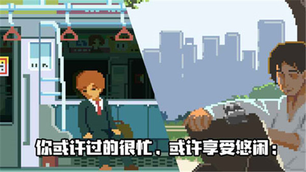 Life is a Game最新版下载