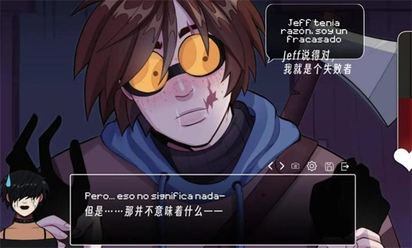 令人毛骨悚然的约会游戏手机版