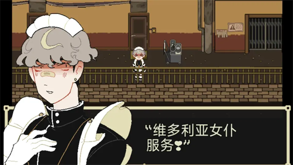 了不起的女仆游戏手机版