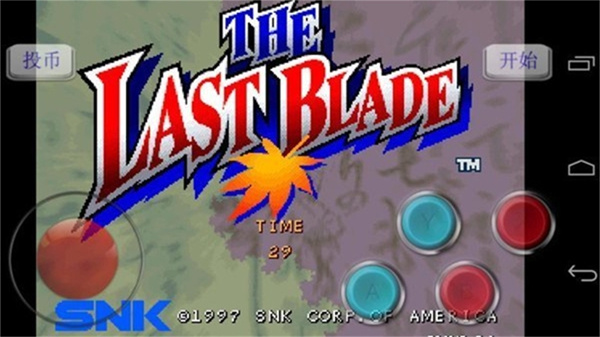 月华剑士1手机版下载