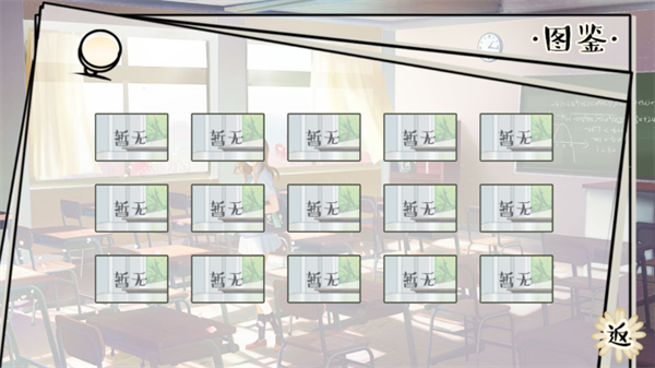 逐梦女子图鉴破解版金手指2025