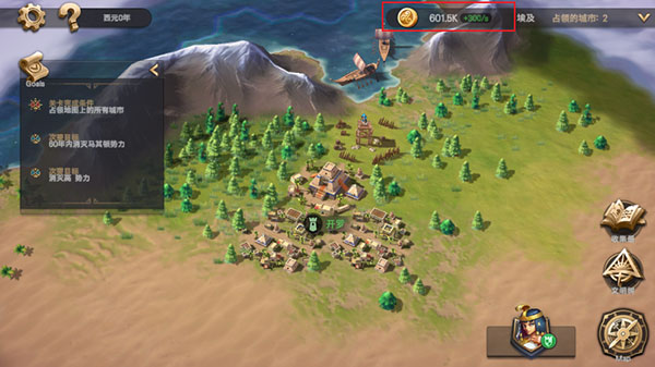 征服者时代中文破解版