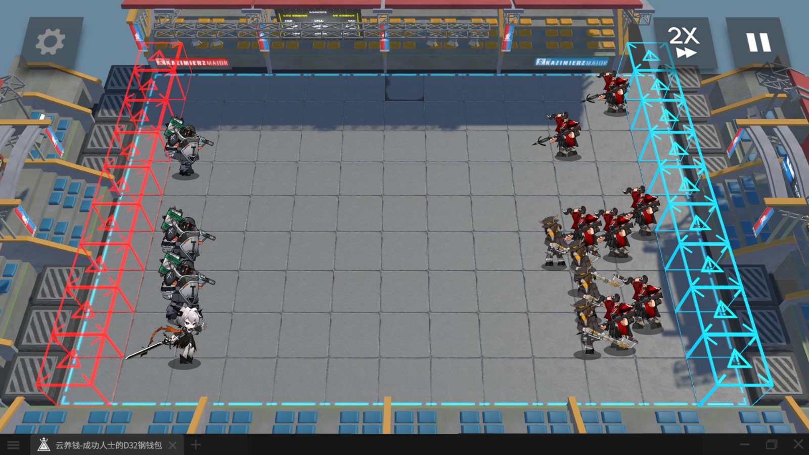 明日方舟斗蛐蛐模拟器官方版