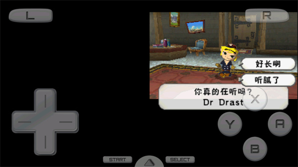 塞尔达传说大地的汽笛手机版