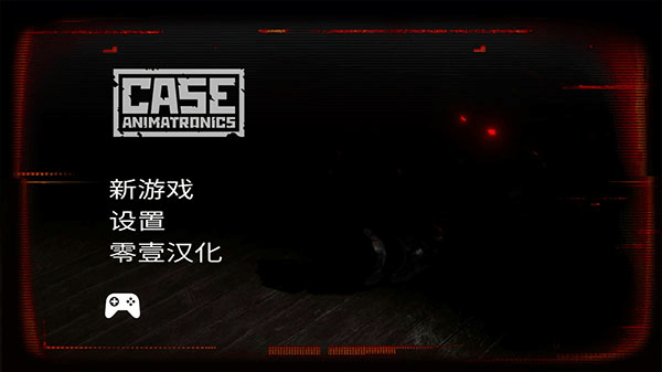 午夜机器人凶案中文版下载