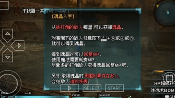 最终幻想零式中文版