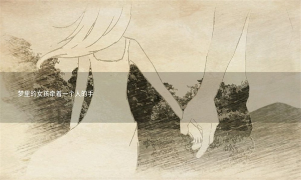 早安玛德琳手游下载