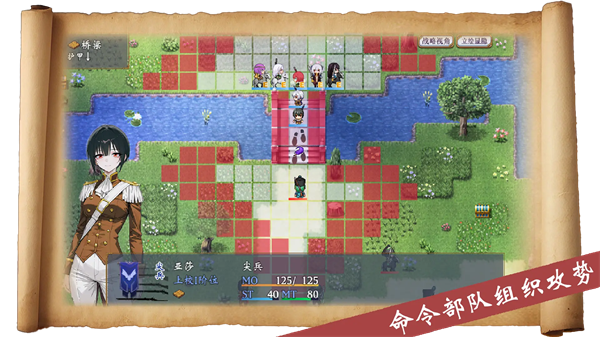 帝国的余晖手游