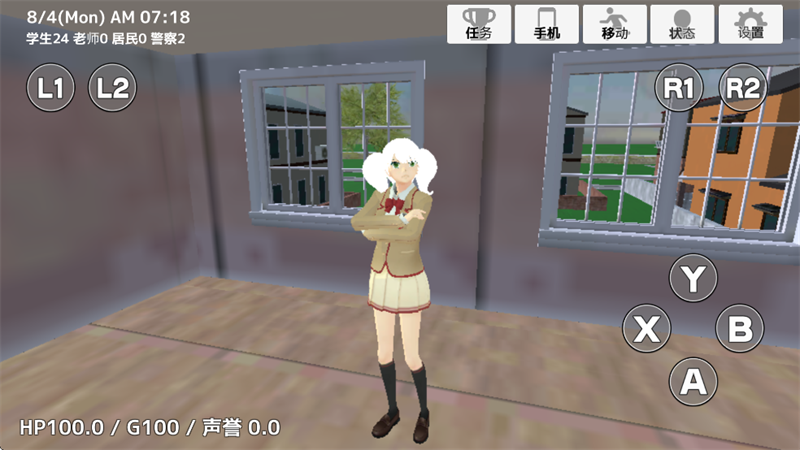 学校生活模拟器2破解版