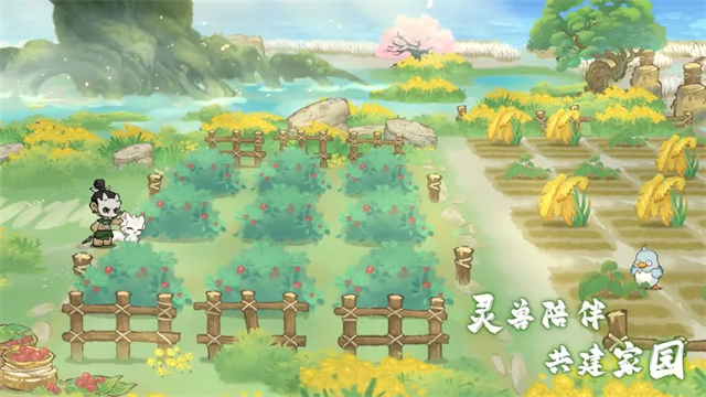 山海进化录破解版