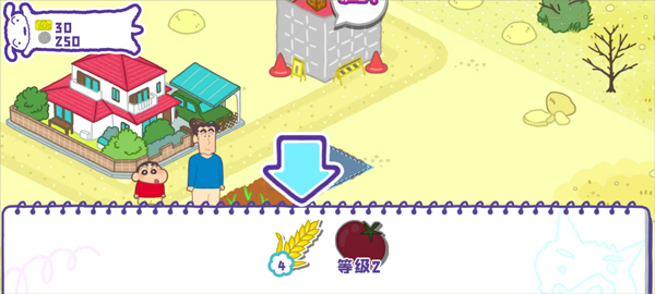 蜡笔小新春日部市大开发汉化版