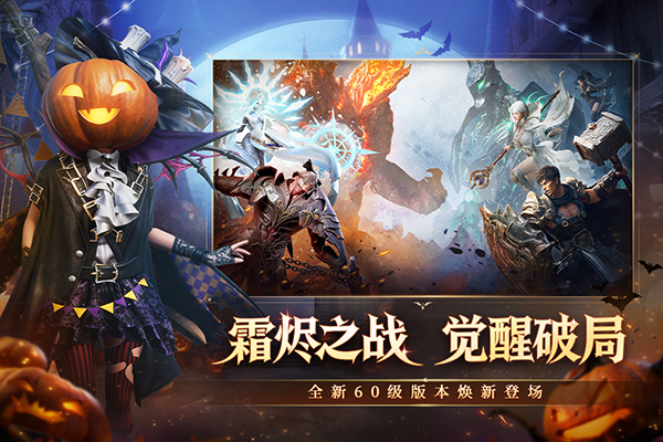 零度曙光破解版