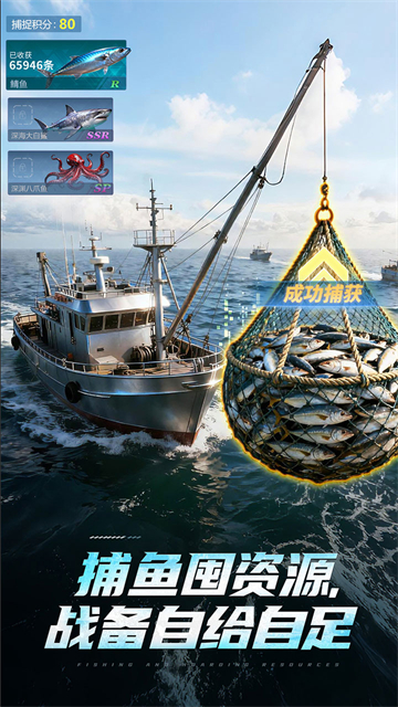 无畏舰队(3A级海战)