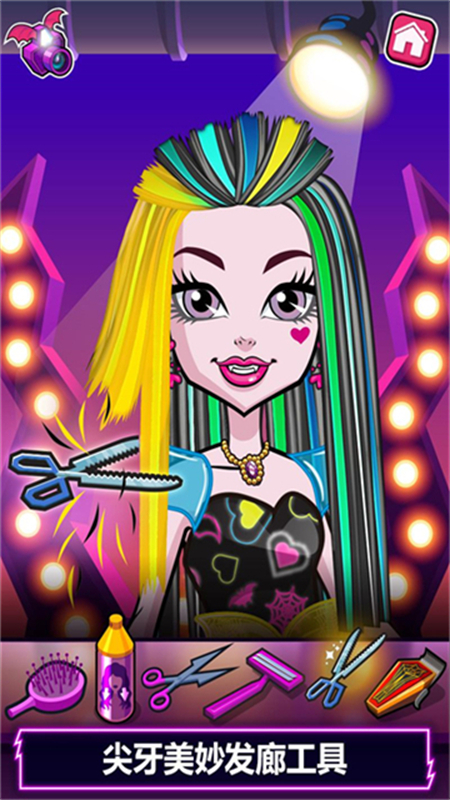 精灵高中美容院游戏