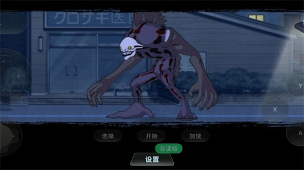 死神灵魂嘉年华2手机版