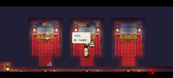 杏林物语汉化破解版