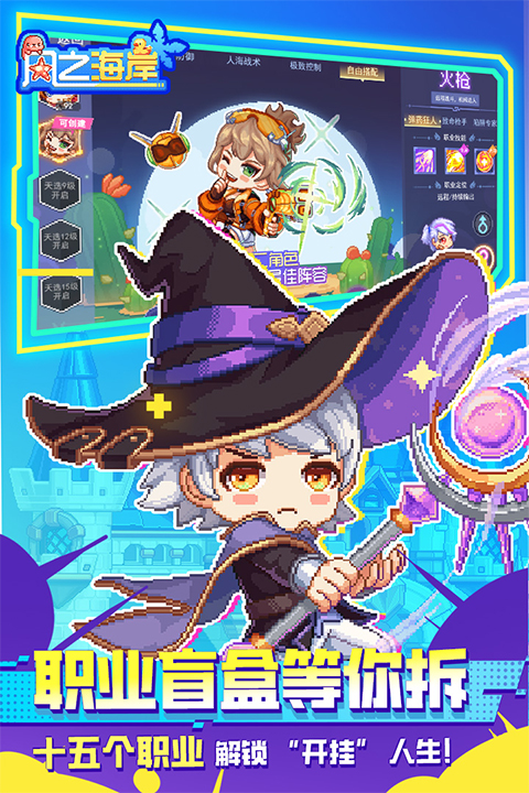 风之海岸0.1折扣版