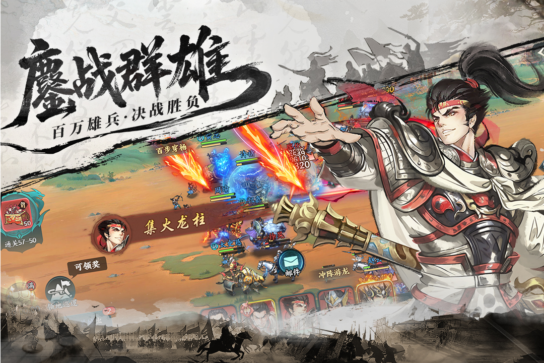 百战群英内置MOD修改器版