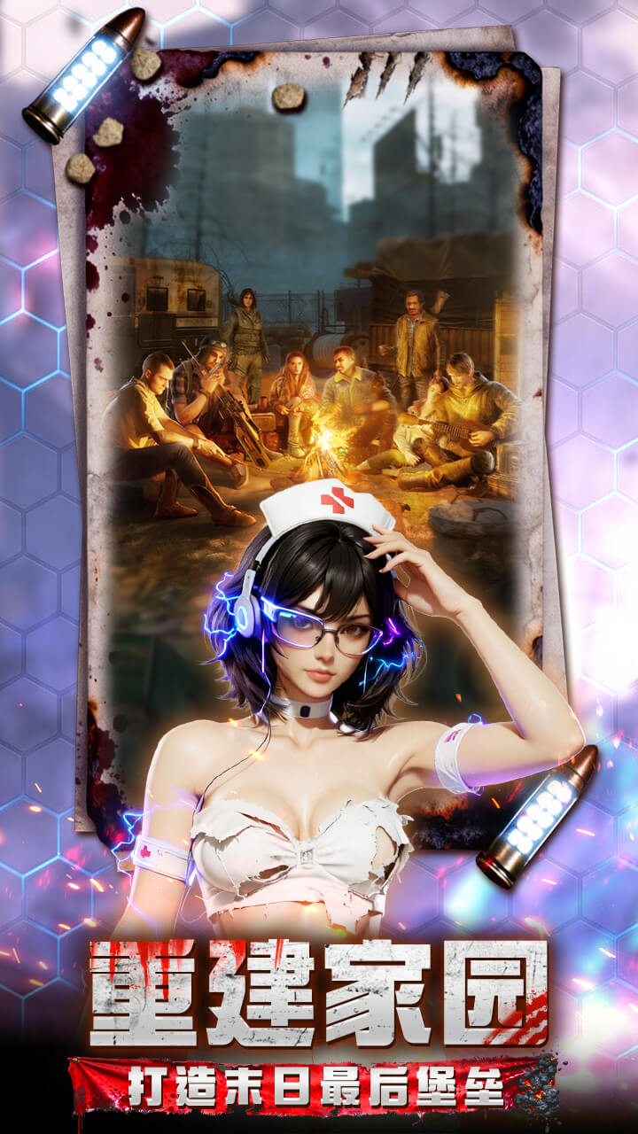 2047手游0.1折免费版