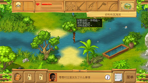 孤岛余生2破解版无限绿宝石