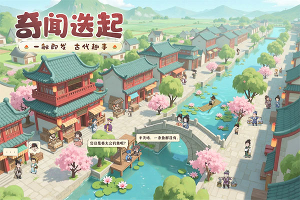 这城有良田益世界鸭子图标版