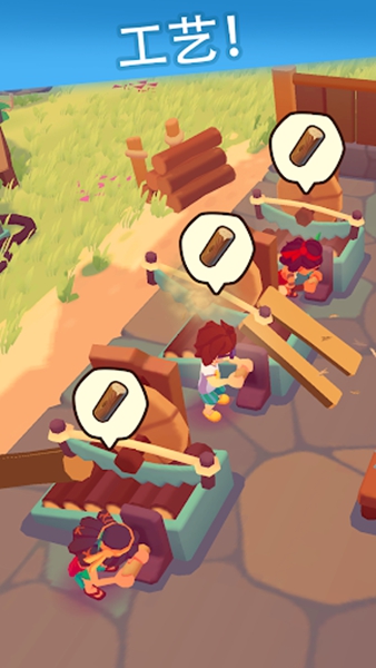 袖珍故事免广告版