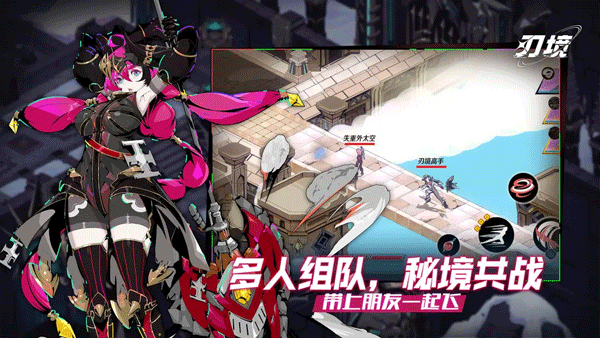 刃境游戏汉化版