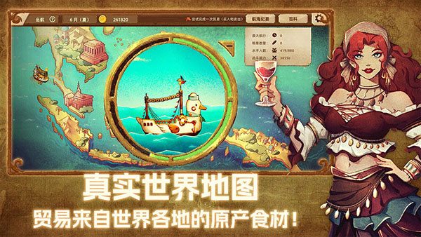 丰收之路完整版下载