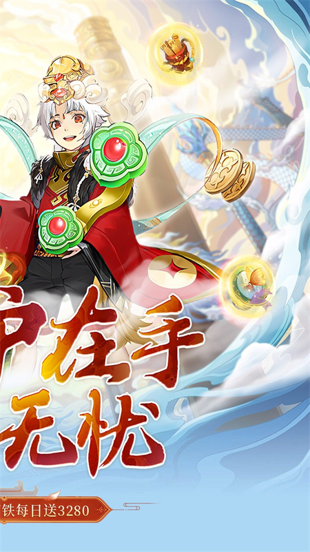 仙姬剑(0.05折代金升级版)